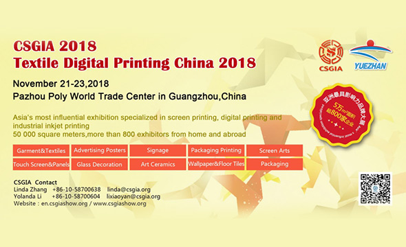 CSGIA 2018/Textile Digital Printing China 2018