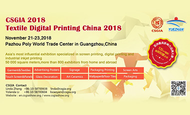 CSGIA 2018/Textile Digital Printing China 2018